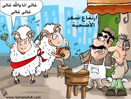 اضغط على الصورة لرؤيتها بالحجم الطبيعي