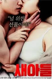 Ahr rumduuymlnznvjay di zodg xotq ndu xzeuanbn jpg x Korean movies