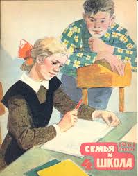 Сибирская мышь минет|№1•2 (99•100) 2014