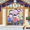 Snow Man、2022年春公開予定「おそ松さん」実写化映画の主演に ...