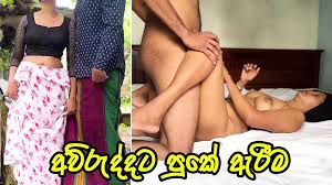 Sri lankan actress porn gay male tube jpg x Sri lankan actress