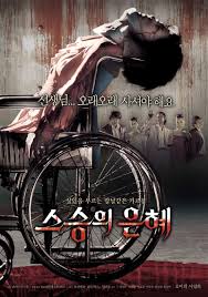 Korea movie jpg x Korea movie