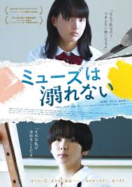 上原实矩|女優、上原実矩に注目！「20歳のMINE」 - YouTube