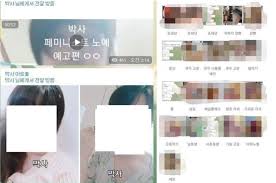 N号房|ネットフリックスの「ｎ番部屋」追跡ドキュメンタリー監督「あなたたちは必ず捕まる」 : 文化 : ハンギョレ新聞