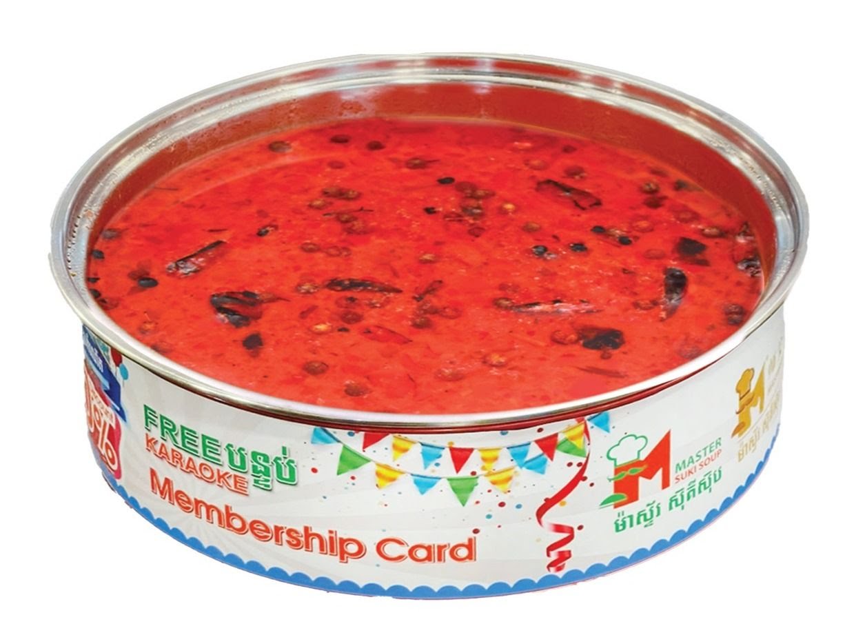 ម៉ាស្ទ័រស៊ុគីស៊ុប សាខាស៊ូភើស្ទ័រ - MasterSukiSoup (Super Store) by null