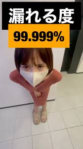 女児　おしっこ|Amazon.co.jp: キッズトラベルおしっこカップ ソフト漏斗おしっこトレーニング 再利用可能な子供用おしっこボトル 女の赤ちゃん用  (パール・ホワイト) : ホーム＆キッチン