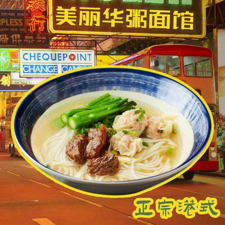 Mei Lai Wah | Wonton Noodle Garden by null