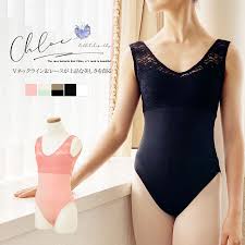 バレエ レオタード ジュニア|☆【Nela ライン】ジュニア ノースリーブレオタード | チャコット