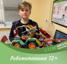 голые дети 7-17|Школа Интеллекта 7-17.ru, центр развития ребёнка, Полоцкая ул., 5,  территория Славянка, посёлок Шушары — Яндекс Карты