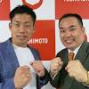 M―1王者、ミルクボーイはウエストランドと真逆の芸風？駒場「人 ...