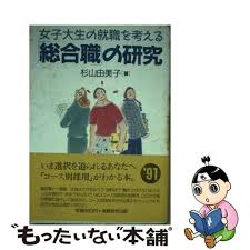 女子大生  寒中|19歳 女子大生 もこもこパジャマ 着る毛布 タンス整理品 断捨離 ナイトウエア、パジャマ