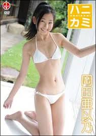 ジュニアアイドル　股間|この子について教えてください -このジュニアアイドルの女の子の名前は何と言- | OKWAVE