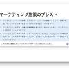 Notion、思考のパートナー「Notion AI」正式版 議事録をAIが要約