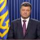 Russian and Ukrainian presidents to meet in Minsk