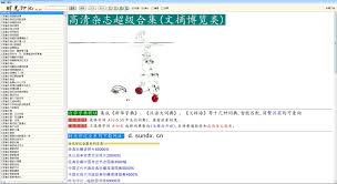杏吧论坛 LaLa 明星合成 赵丽颖|齐鲁晚报-微报纸-2022年07月08日