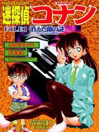 Kimi to himitsu no kakan hentaiera jpg x Detective conan hentai