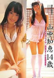 U15　無修正|1Pondo Jav Uncensored