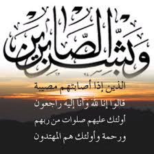 اضغط على الصورة لرؤيتها بالحجم الطبيعي