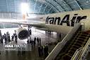 Image result for u202bبخش فرست کلاس هواپيماي a330 دومين هواپيماي تحويلي ايرباس به ايرانu202c