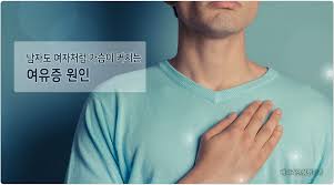 여자초등학생 가슴|청와대 청원 게시판에 올라온 '06년생 집단 폭행 사건' | 세계일보