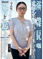 巨乳おばさん画像|パート１ まずはボンボン | 今井隆文オフィシャルブログ「髪の ...