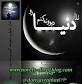 Image result for u202bدانلود رمان مثلث دوگوشu202c