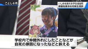 女子いじめ全裸|エロ漫画】TSいじめっ子が陰キャの逆襲レイプでねちっこくメス堕ち強制絶頂させられまくる！（サンプル6枚） |  キモ男陵辱同人道～エロ漫画・同人誌・エロ画像