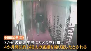 韓国 中学生 盗撮|韓国を震撼させた性犯罪「n番部屋事件」、被害者を罠にかけたグルーミングとは（小川たまか） - エキスパート - Yahoo!ニュース