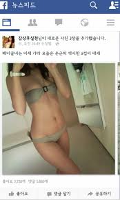  노예녀 인증|SM사진]백마노예들 - SM 연재 | 성인용품 바나나몰