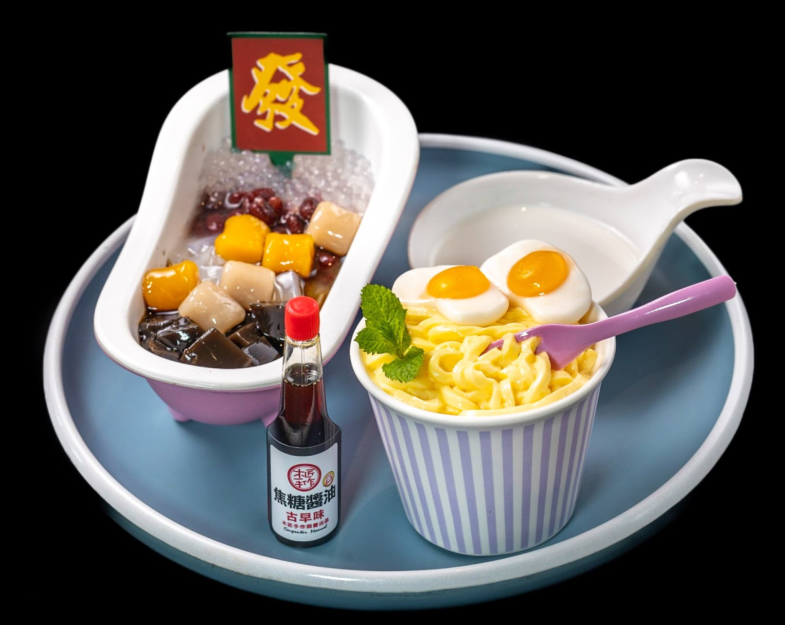 Mabu Generation by null