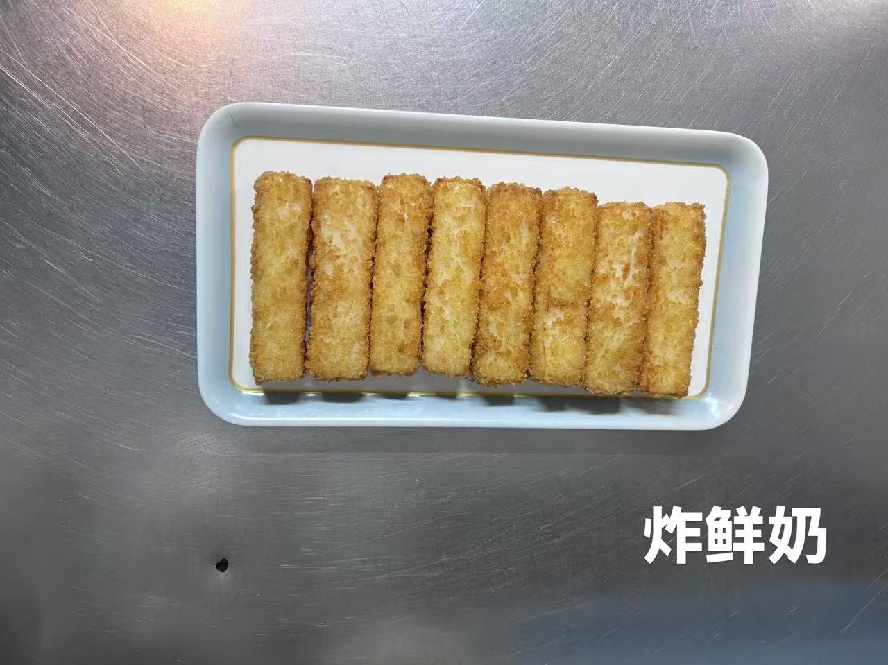 Guobaorou 锅包肉 by null