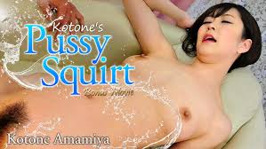 Jav kotone amamiya mystery real tits mobi gallery sex pics jpg x Kotone amamiya fuck tits