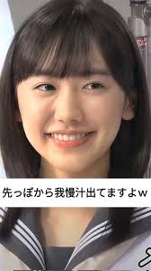 芦田愛菜　エロ　アイコラ|Amazon.co.jp: korkus 芦田愛菜 枕カバー クッションカバー人気 抱きしめる ソファー カバー ピローケース ソファー オフィス 車  インテリア 部屋 柔軟 おしゃれ まくらカバー 車 ホームデコレーション 抗菌 防臭 四季適応 洗える 柔らかい 四角い : ホーム＆キッチン