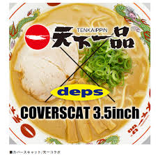  Japanese Scat |秋山実とニューサウンドグループ 夜明けのスキャット KC-20 | レコード買取