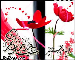 اضغط على الصورة لرؤيتها بالحجم الطبيعي