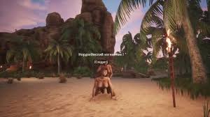 Conan exiles jpg x Conan exiles