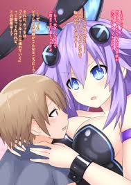 Sc nigatsu umare sawaki koma hard down hyperdimension neptunia english smdc jpg x Hyperdimension neptunia