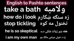 Pashto pathan poshto video jpg x Pashto to english