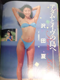 熱烈投稿  エロ画像|Tフロント女子vol.1平成5年11月熱烈投稿スーパー写真塾増刊