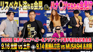 junior nude jap|Yua Mikami - Wikipedia