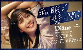 本田翼　Tokyo-Hot|新品】本田翼さん着用 2%tokyo ファーもこもこ タートルネックニット