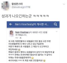 지인 합성 능욕 photosugar|ttro @crowd1321 - Twitter Profile | Sotwe