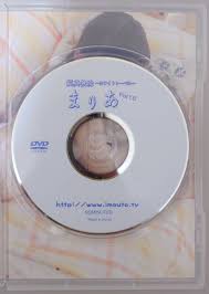 maria imouto.tv|Amazon.co.jp: まりあ 天真爛漫 Part3 ブルーレイ Blu-ray : おもちゃ