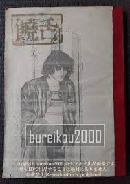  西村理香 無修正|รายละเอียดสินค้าของ伝説の美少女 西村理香 写真集 力武靖 西村理香メモリアル 送料無料 2004年6月25日 即決 |  JDirectItems Auction | One Map by FROM JAPAN