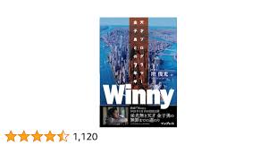  中学生ウイニー流出画像|Winny作者の金子勇氏が死去 「貴重なパイオニアでありヒーロー」村井純氏が追悼メッセージ | ハフポスト NEWS