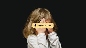 девочка 10 лет дрочит|Детская мастурбация — Википедия