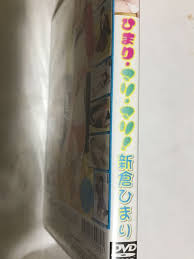 新倉ひまり ジュニアアイドル DVD|◇新品(107) 新倉ひまり「邪魔をする」｜DVD
