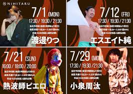 tokyohot 220|Black or Red ?】 本格的な冬になってきました。そこで、トマオニの中でも随一のあったかメニューを紹介します。  ぐつぐつと聞くだけであったまりそうなソースと、旨味たっぷりのハンバーグが絡んで、お口の中に幸せが生まれます。一緒に入っている野菜と一緒に ...