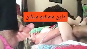 Iranian horny milf get hard fuck jpg x Iranian tube