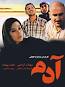 Image result for u202bمعرفي فيلم xyu202c